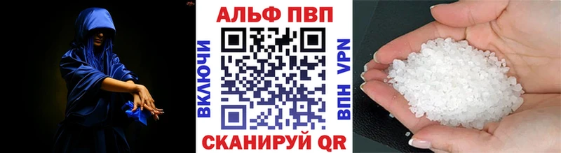 как найти наркотики  Грайворон  Alpha-PVP VHQ 