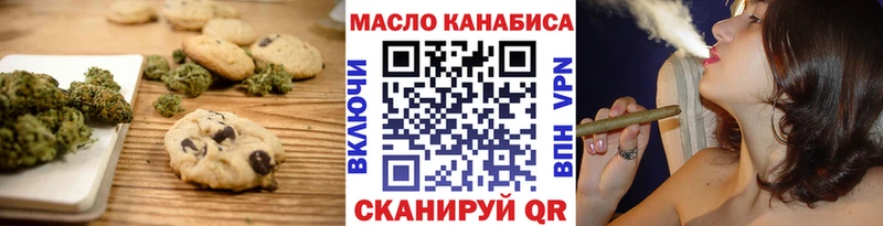 Cannafood марихуана  сайты даркнета как зайти  Грайворон  дарнет шоп 