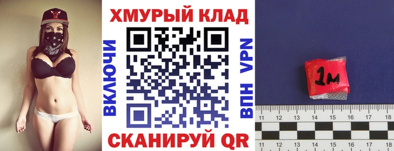 Героин хмурый Грайворон
