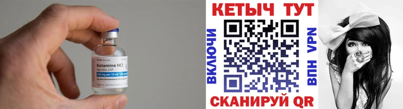 Кетамин ketamine  где купить наркоту  Грайворон 