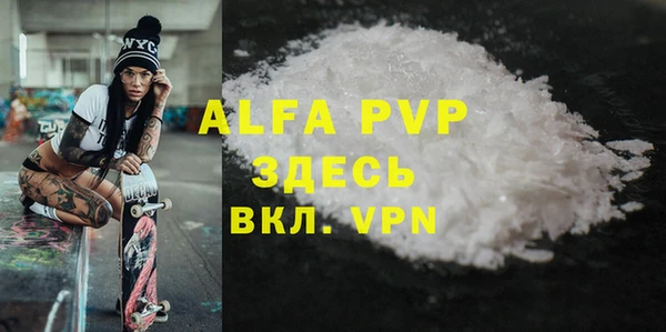 MDMA Premium VHQ Балабаново