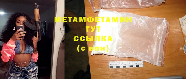 амф Елабуга