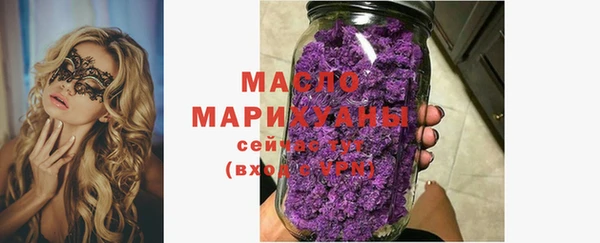 соль ск Баксан