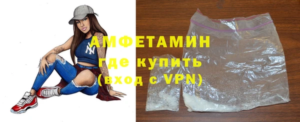 соль ск Баксан