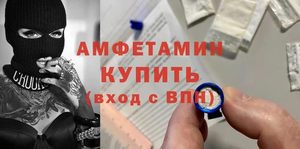 MDMA Premium VHQ Балабаново