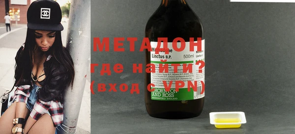 MDMA Premium VHQ Балабаново
