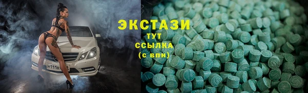MDMA Premium VHQ Балабаново