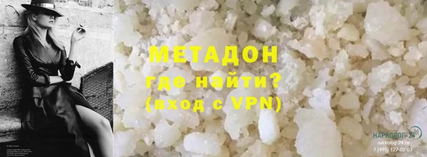 герыч Балахна