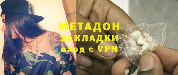 герыч Балахна