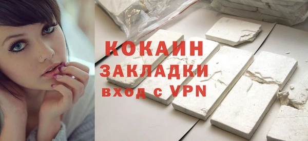 MDMA Premium VHQ Балабаново
