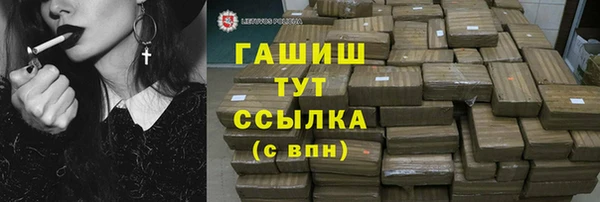 соль ск Баксан