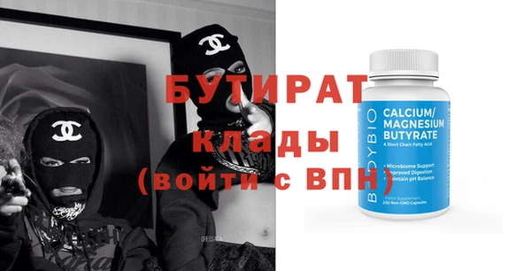 герыч Балахна