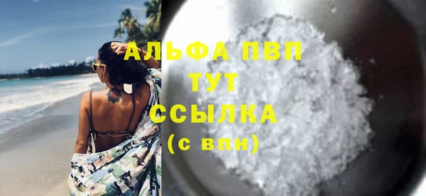 соль ск Баксан