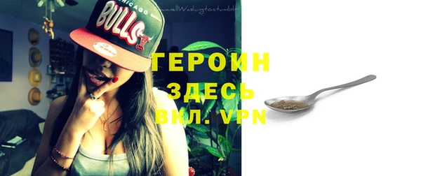 кокаин премиум Елизово
