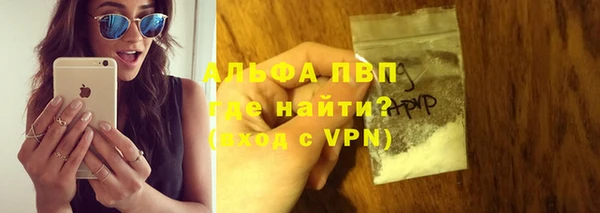 MDMA Premium VHQ Балабаново
