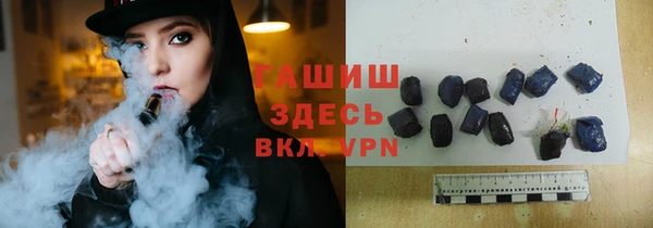 MDMA Premium VHQ Балабаново