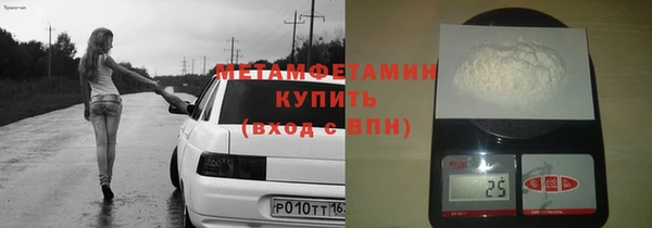 герыч Балахна