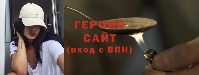 герыч Балахна