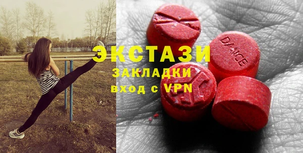 соль ск Баксан