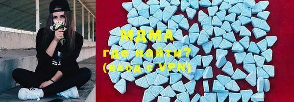 MDMA Premium VHQ Балабаново