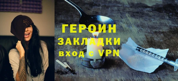 герыч Балахна