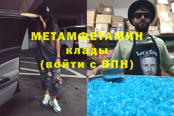 MDMA Premium VHQ Балабаново