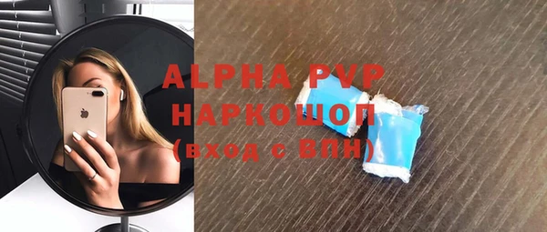 соль ск Баксан