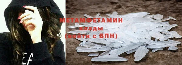 соль ск Баксан