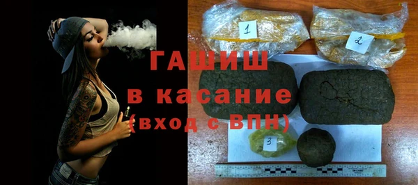 соль ск Баксан