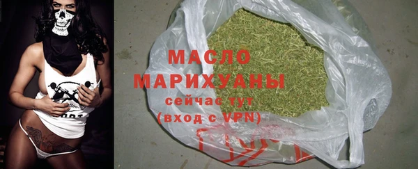 MDMA Premium VHQ Балабаново