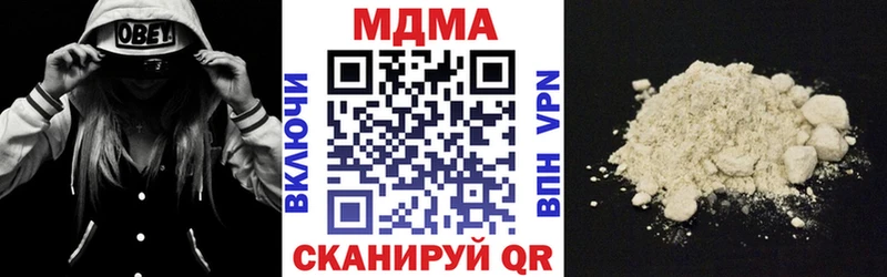 omg зеркало  купить наркотики сайты  Грайворон  MDMA crystal 
