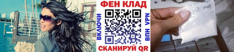 Первитин Декстрометамфетамин 99.9% цена наркотик Грайворон