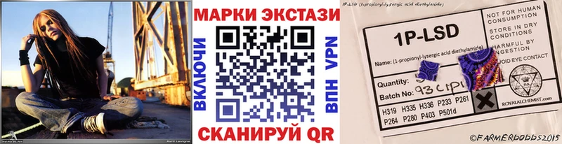 Наркотические марки 1,8мг  кракен ТОР  Грайворон 