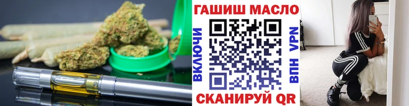 hydra ONION  купить наркотик  Грайворон  ТГК THC oil 